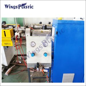 LDPE Double Wall Corrugated Pipe Extrusion Machine High Speed HDPE PE Corrugated