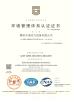 Weifang Fengmao Power Equipment Co., Ltd. Certifications