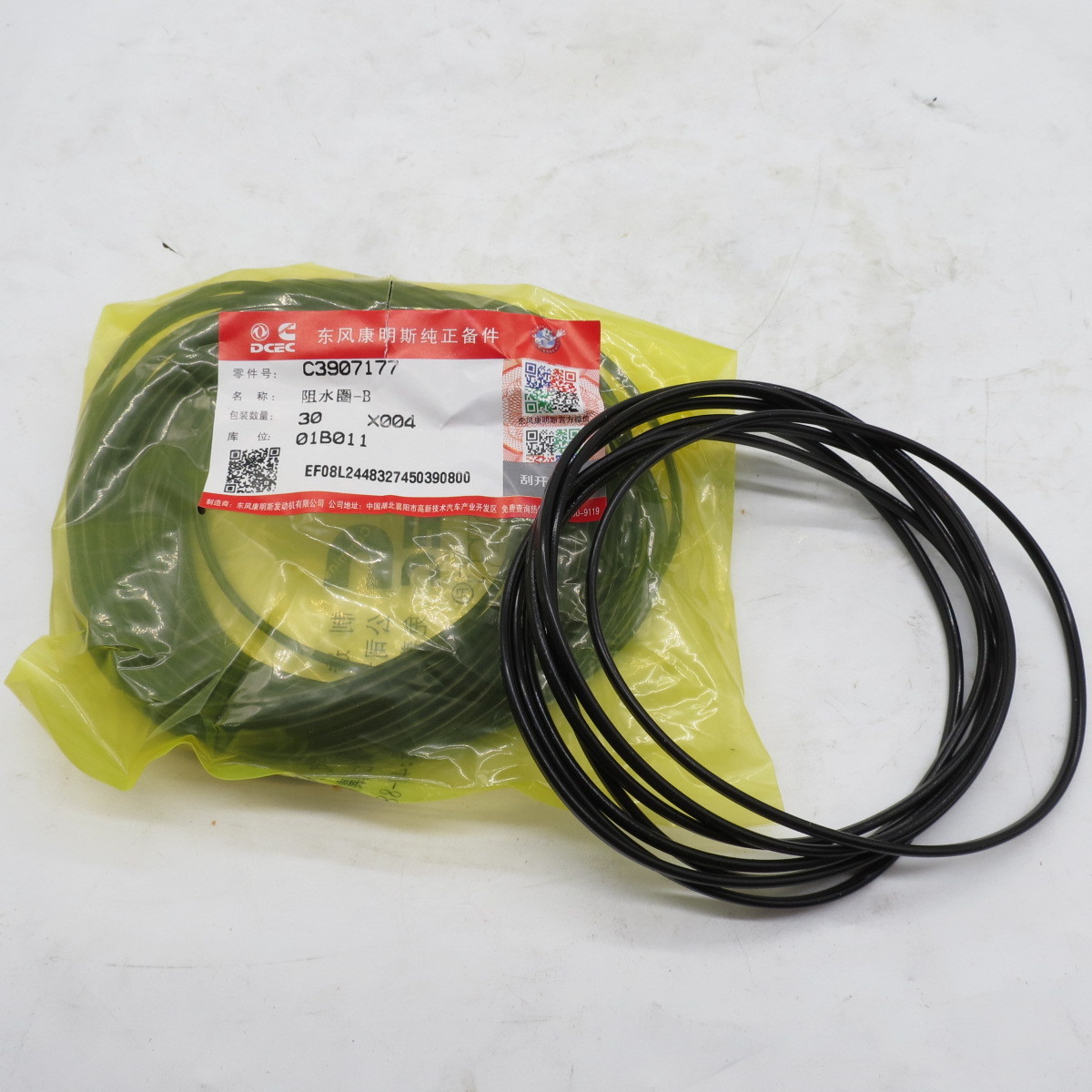 High quality Resistance hydrosphere C3907177High quality Resistance hydrosphere C3907177