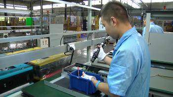 Shenzhen Acadie New Energy Co., Ltd