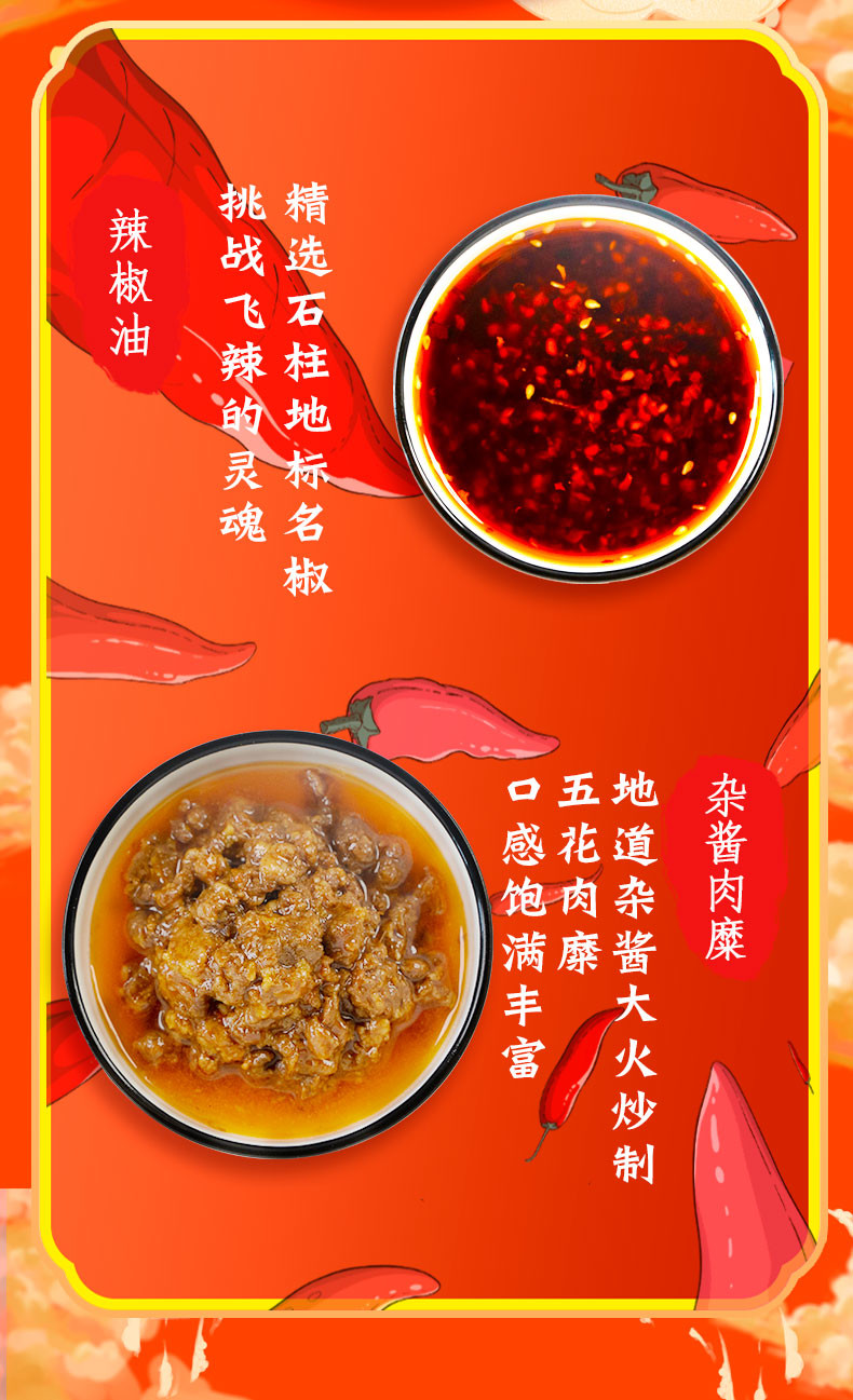 Classic Chong Qing Special Noodles Chongqing Noodles Hot And Sour Flavor