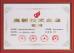 Shenzhen Handpack Technology Co., Ltd. Certifications