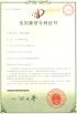 Shenzhen Yubang Laser Machines Co., Ltd. Certifications