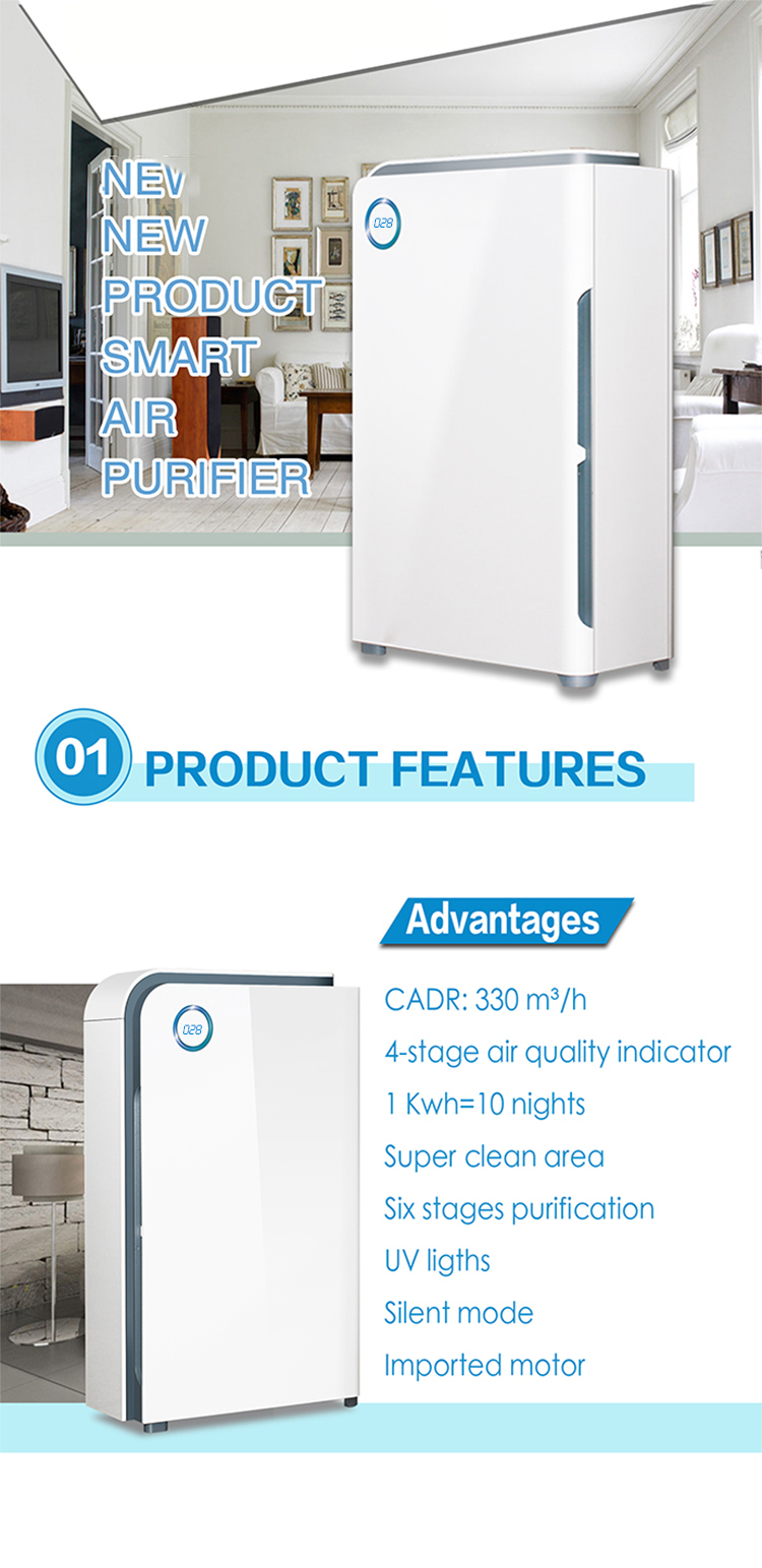330m3/h 180CFM UV Hepa Air Purifier 98% Indoor Smoking 4 Stages