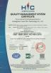 Guangzhou Yuxin Film Technology Co., Ltd. Certifications