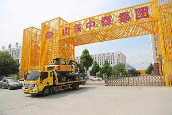 Shandong China Coal Industrial & Mining Supplies Group Co., Ltd.