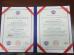 Beijing Jietaihongli Technology Co., Ltd. Certifications