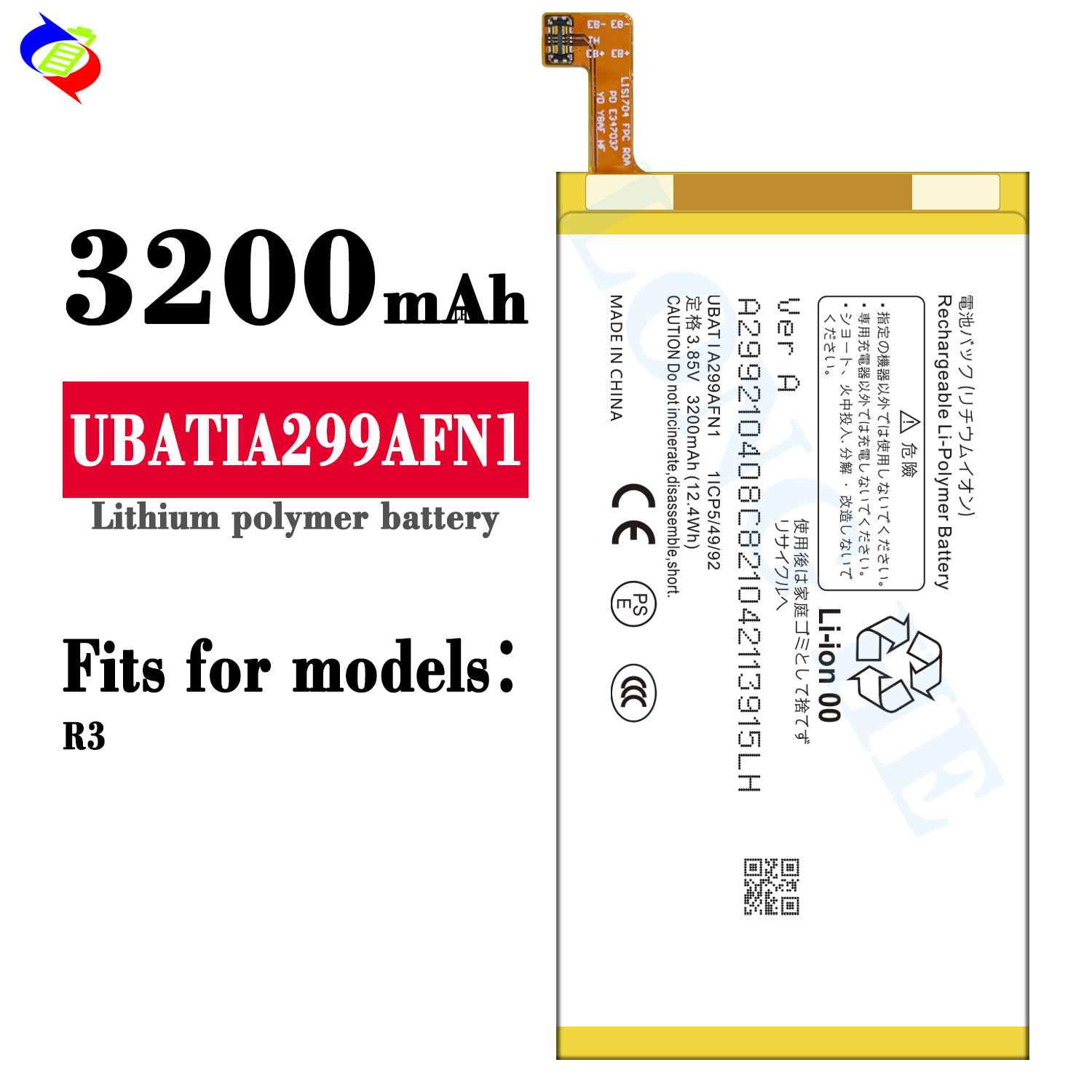 Sharp R3 Replacement Batterises UBATIA299AFN1 OEM Original Rechargeable Lithium Battery