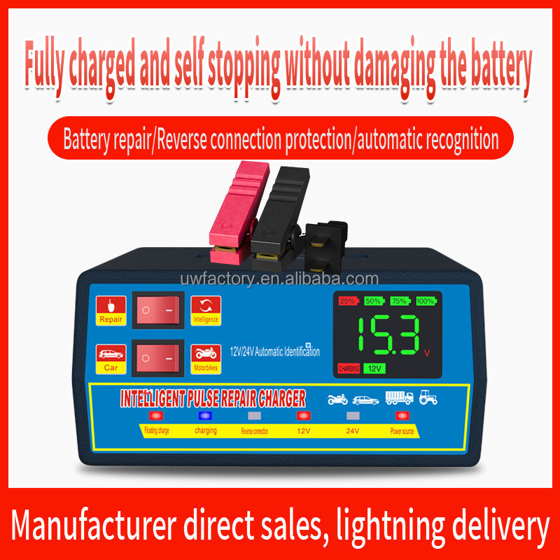 12V10A 24V5A Automatic Intelligent Repair Battery Charger with ABS Material and 15W/10W/7.5W/5W Automatic Identification