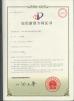 YAOAN PLASTIC MACHINERY CO.,LTD Certifications
