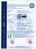 SHANGHAI JU HUI INSTRUMENT MANUFACTURING CO., LTD Certifications