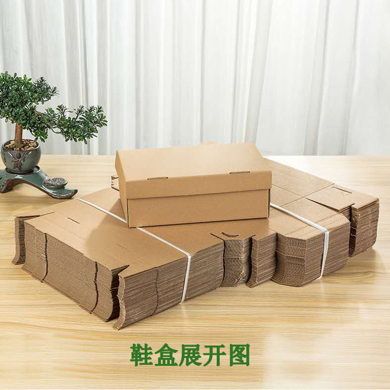 Custom Order Accepted Collapsible Printing Paper Sneaker Leather Shoe Box With Handle
