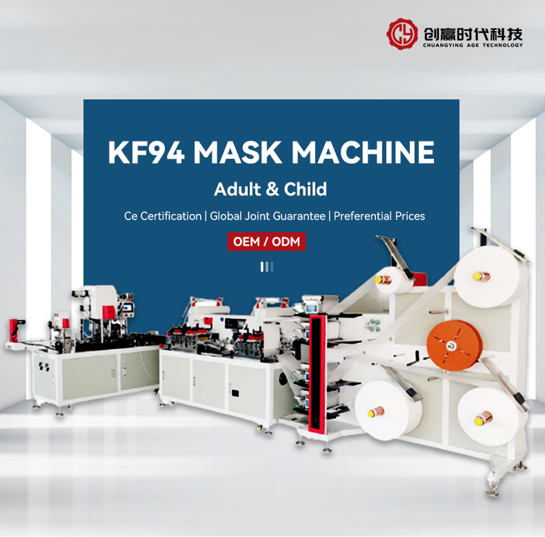 FFP1 FFP2 KF94 Mask Machine 21KW Disposable Mask Packing Machine
