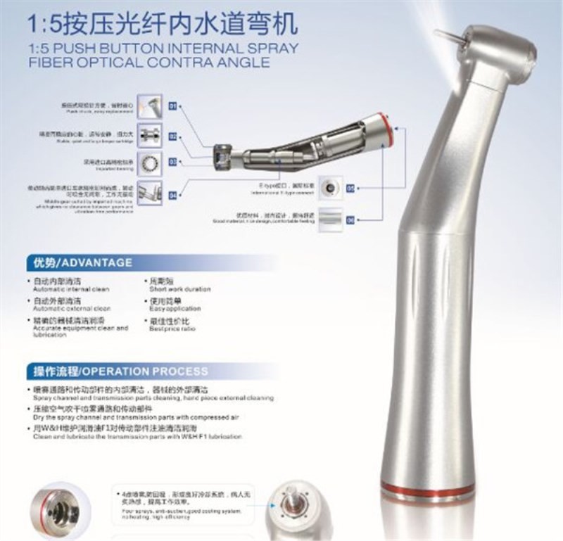 nSK style 1:5 Optic Fiber High Speed Dental Drill Electric Contra Angle Handpiece
