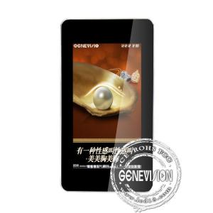 19 inch Real Color LCD Screen , 500cd/m2 Brightness Vertical LCD Display