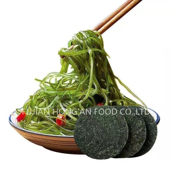 Nutritious Green Kombu Kelp Slices Sea Vegetable laminaria japonica Rich