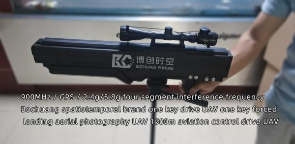 UAV forced displacement equipment gun type electromagnetic interference instrument 1500m automatic driving