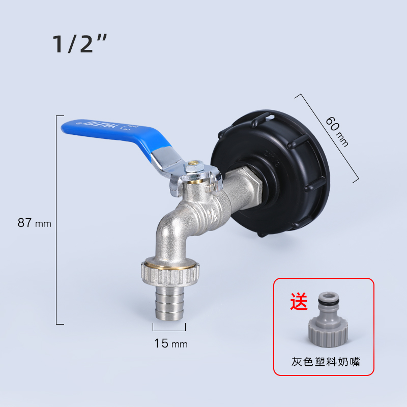 Long-Lasting IBC Tank Tap Adaptor Cover Drain Discharge Nozzle Spout Pipe Tube Connect