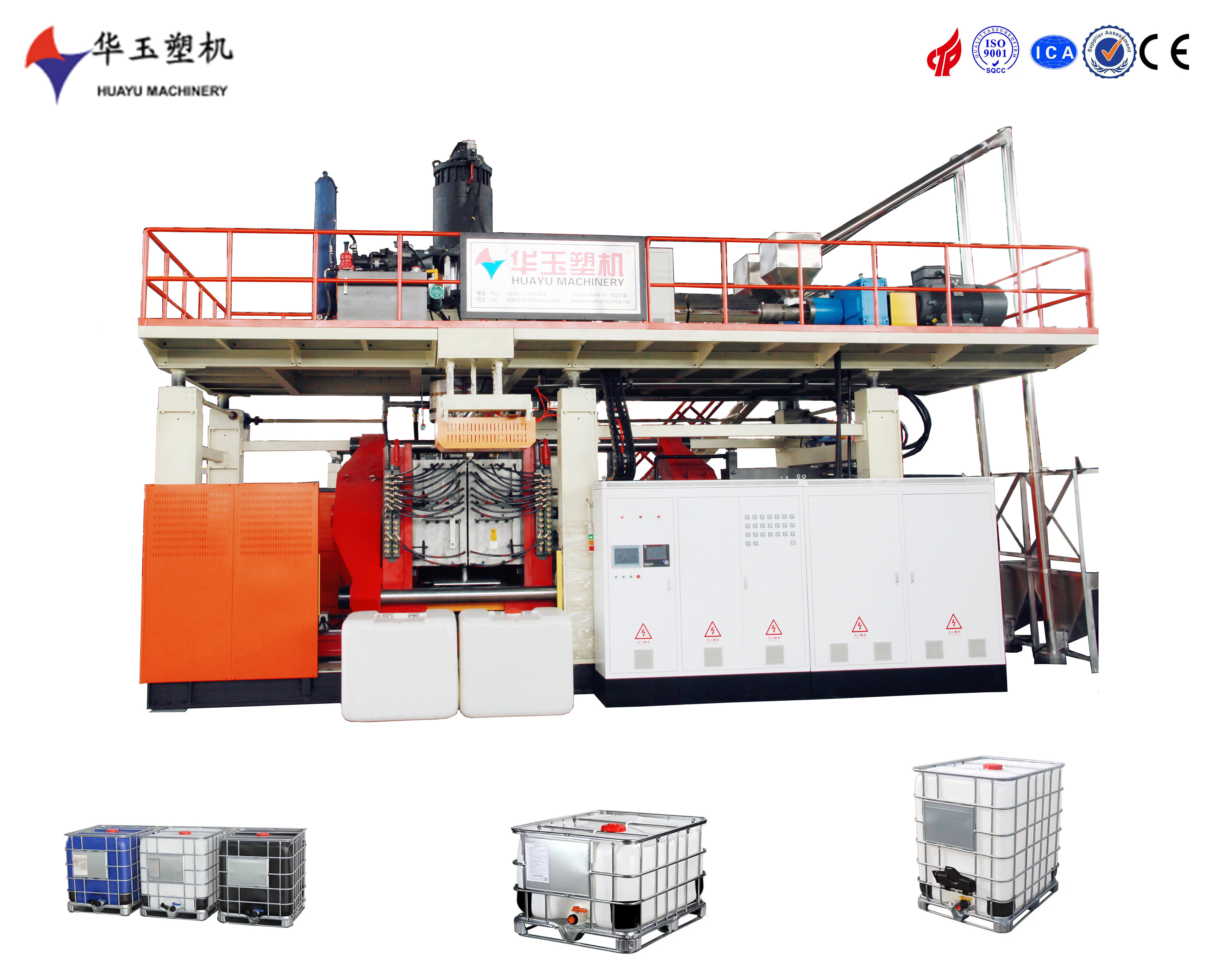 IBC Tote Hdpe Blow Moulding Machine Manufacturer For Steel Cage