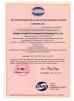 Jiangsu Longdai Environmental Protection Co., Ltd. Certifications