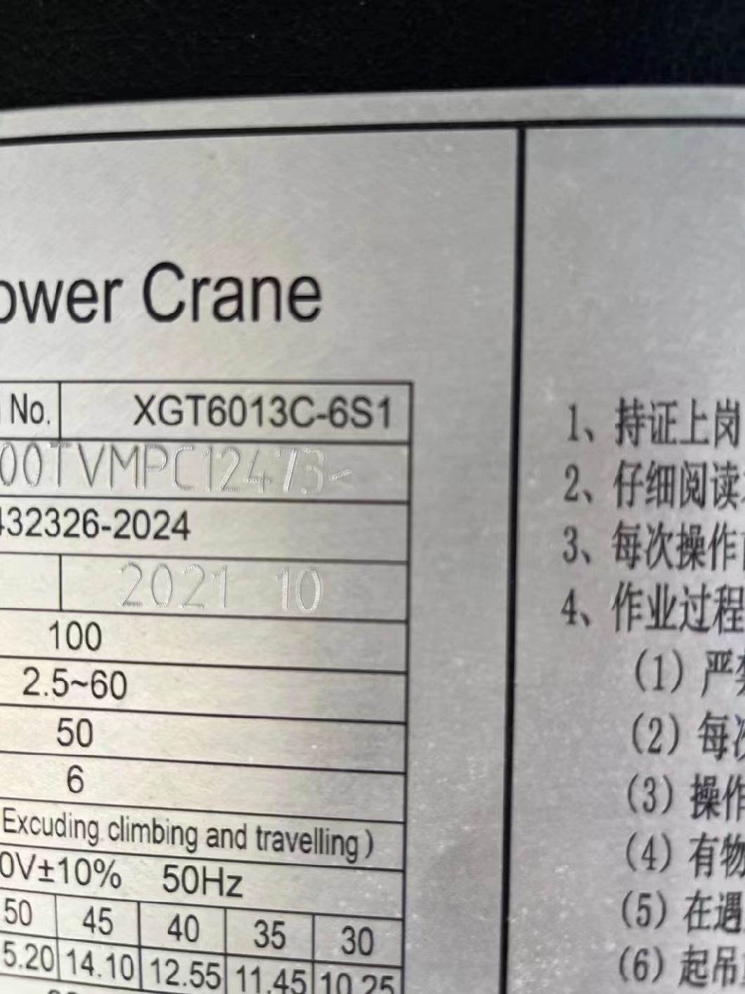 X Cmg Used Tower Crane Price, If Necessary, Please Send an Inquiry