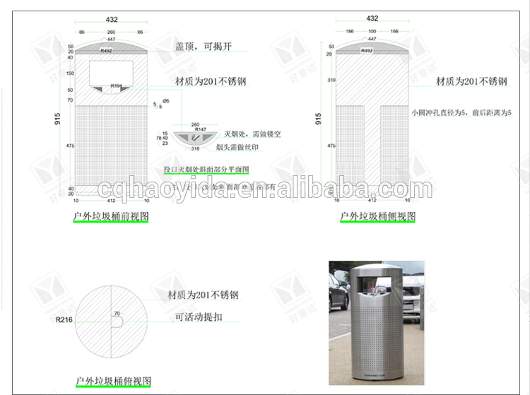 Eco Friendly ISO9001 Certificate 45L Street Trash Bin