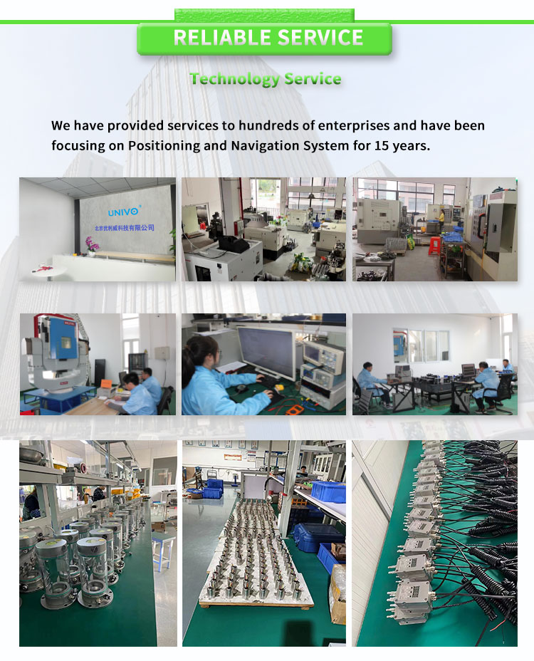 High Accuracy Ship UAV Navigation Control System with Speed Accuracy ≤0.03m/s 20W