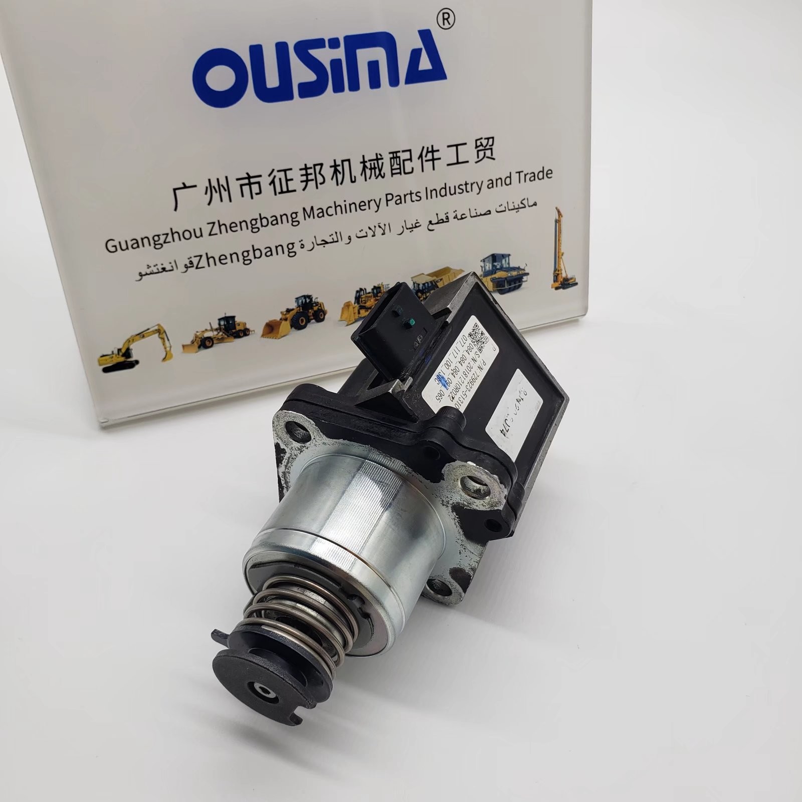 Diesel Fuel Electrical Control Pump Actuator Valve 729923-51310 For Yanmar