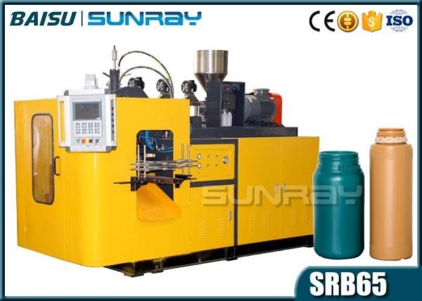 High Power 250ml Plastic Small PE Bottle Blow Molding Machine For Medicine