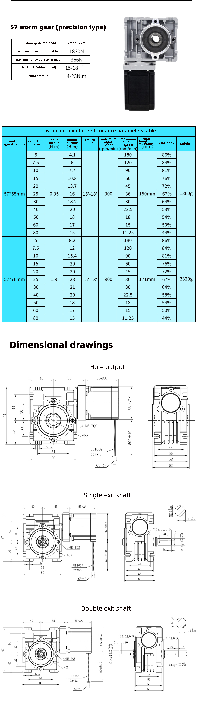 Efficient Reliable Stepper DC Worm Gear Motor For Industrial Automation System