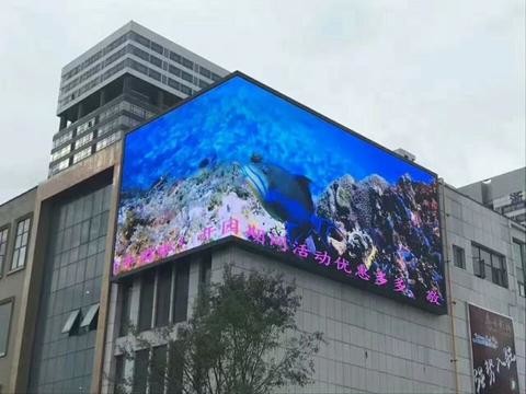 1/8 Scan RGB P5 SMD1921 Outdoor Advertising LED Screen