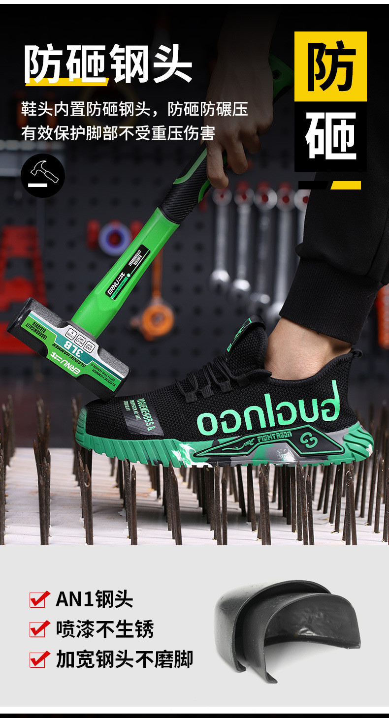 Breathable Fly Knit Safety Shoes With Kevlar Midsole Standard Steel Toe Anti Smashing Rubber Sole