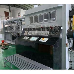 PET/BOPP/CPP Plastic Film Aluminum Metallization Machine