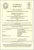 Wuhan Huiyou Wood Products Co., Ltd Certifications