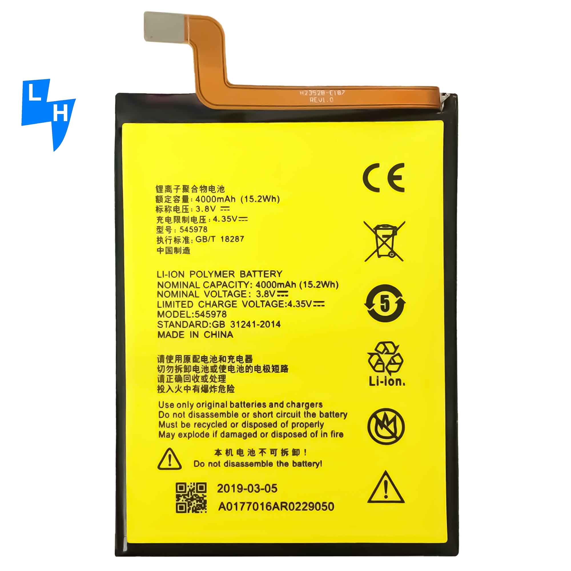 High Capacity 4000mAh Mobile Phone Battery for ZTE Blade A601 545978