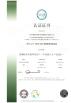 Suzhou STR-Precision Powder Injection Molding co.,ltd. Certifications