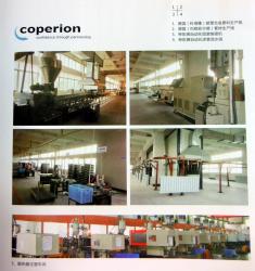 Zhejiang Shencai Radiators Co., Ltd.
