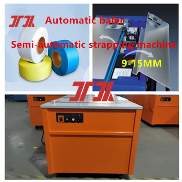 Packaging Machine 5-19mm Finished PP strapping machine Automatic strapping