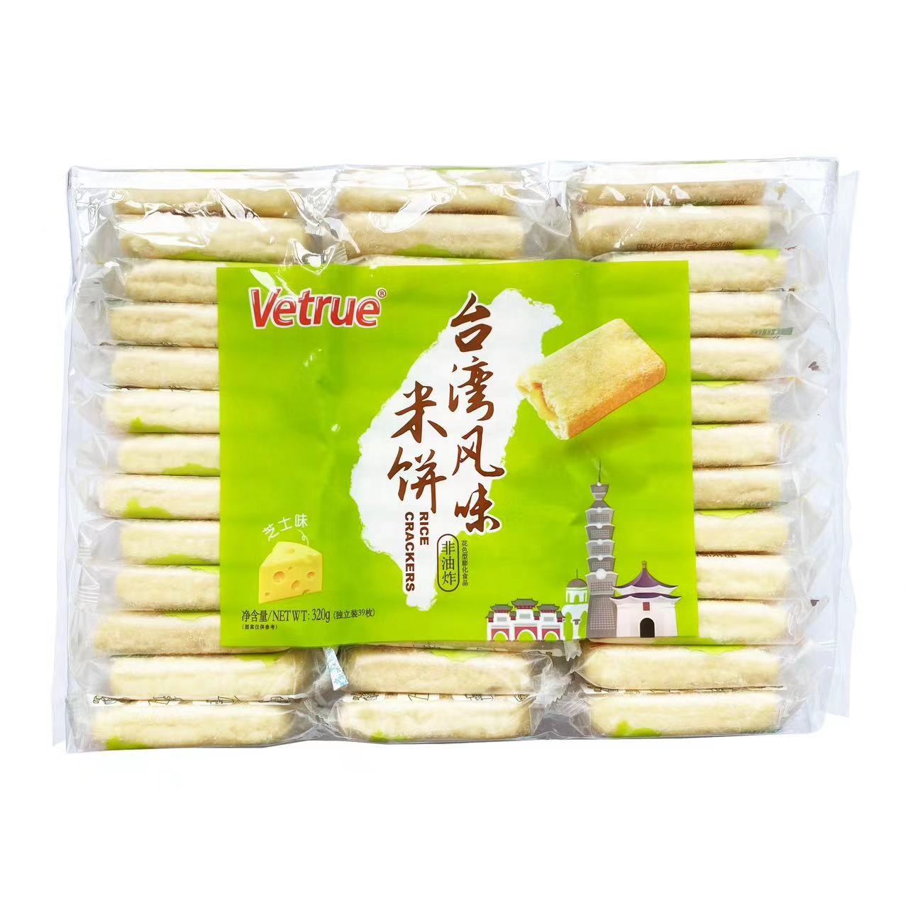 300G*12/CTN Sushi Rice Cracker Snack Or Canola Ingredients for Your Office Pantry