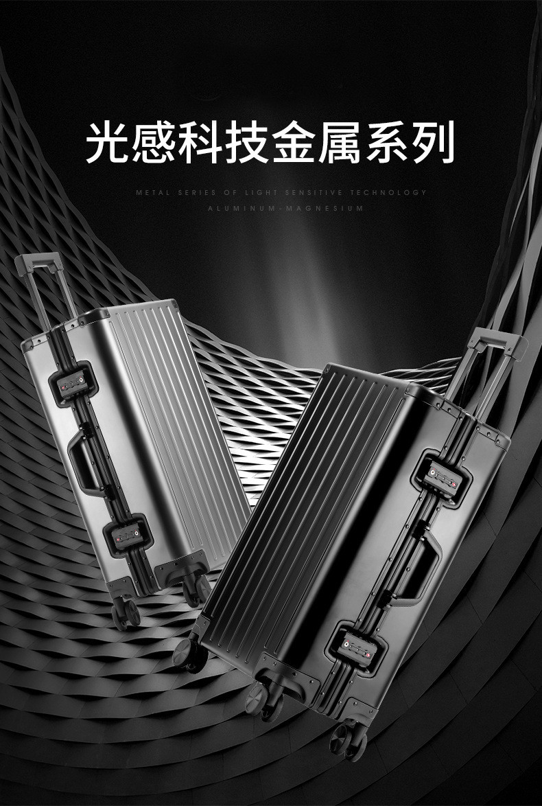 ALL ALUMINUM MAGNESIUM ALLOY LUGGAGE WOMEN'S AND MEN'S ALUMINUM ALLOY ROD BOX ALUMINUM FRAME 26 "METAL SUITCASE