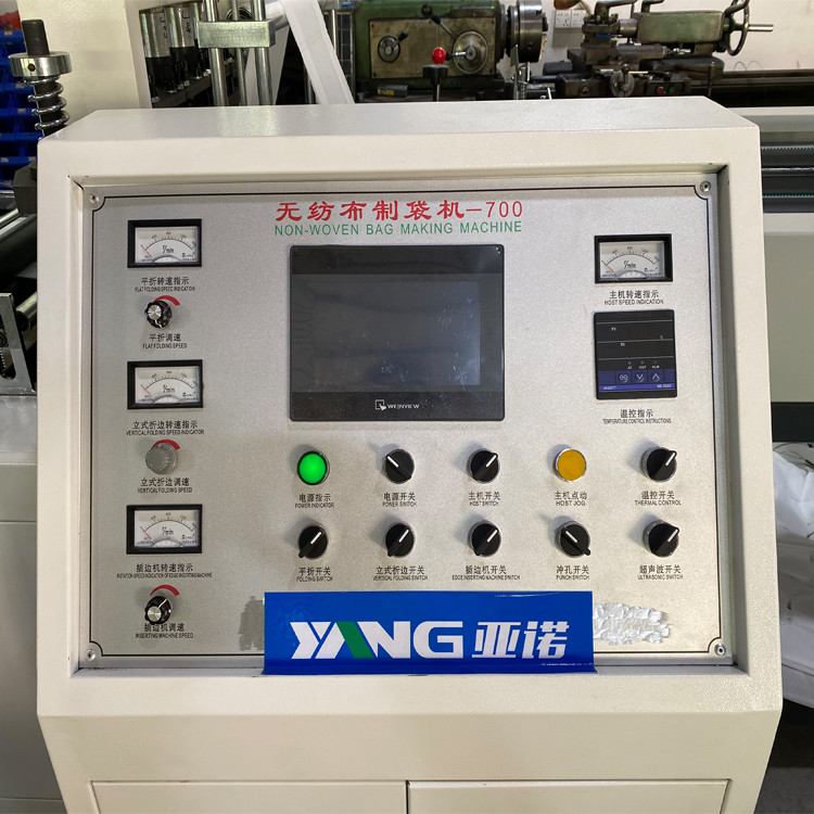 Non Woven Shopping Bag Making Machine 18KW 120pcs / Min