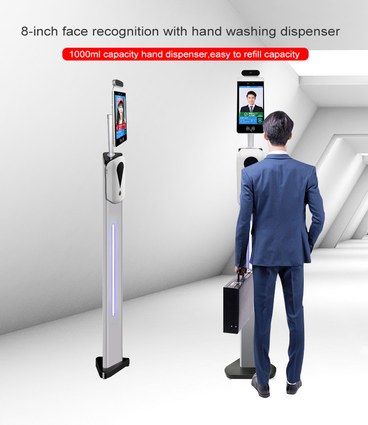  8 inch face recognition detector  