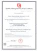 Jinan China-Germany Brewing Co., Ltd. Certifications