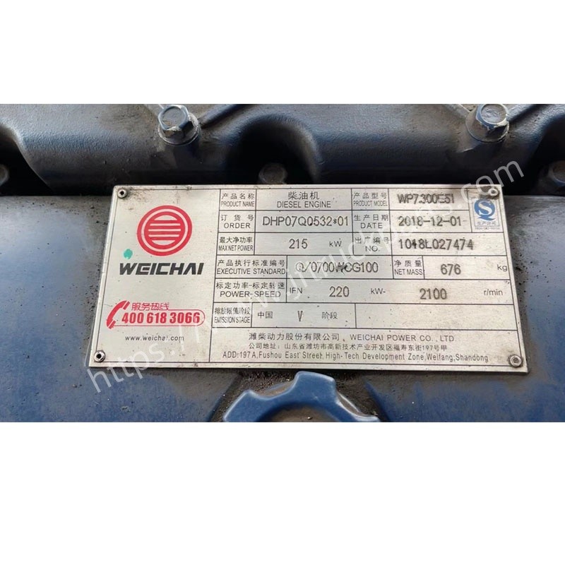 SHACMAN Sinotruk Howo truck Diesel Engine Used WEICHAI Engine WP6 WP10 WP12 WP13 WP7.300E51 300 HPembly Gearbox