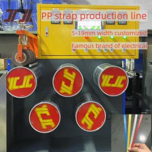 Double Screw Plastic PP Sandwich Strap Making Line With 2 Non-stop Screen
