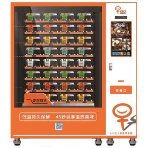  3800W Automatic Fast Food Vending Machine With Single Microwave Manufactures