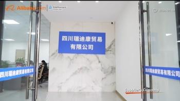 Sichuan Readycome Trading Co., Ltd.