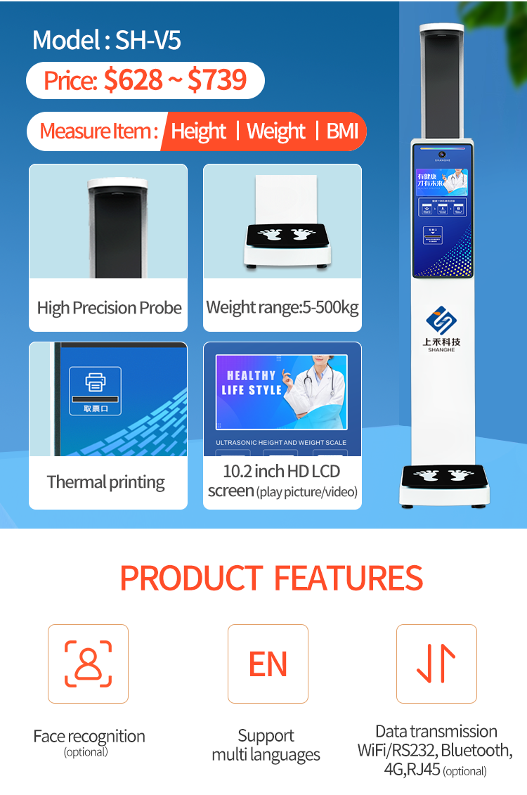 Ultrasonic Height Weight Scale Digital Height Weight Scale For Human with Printer
