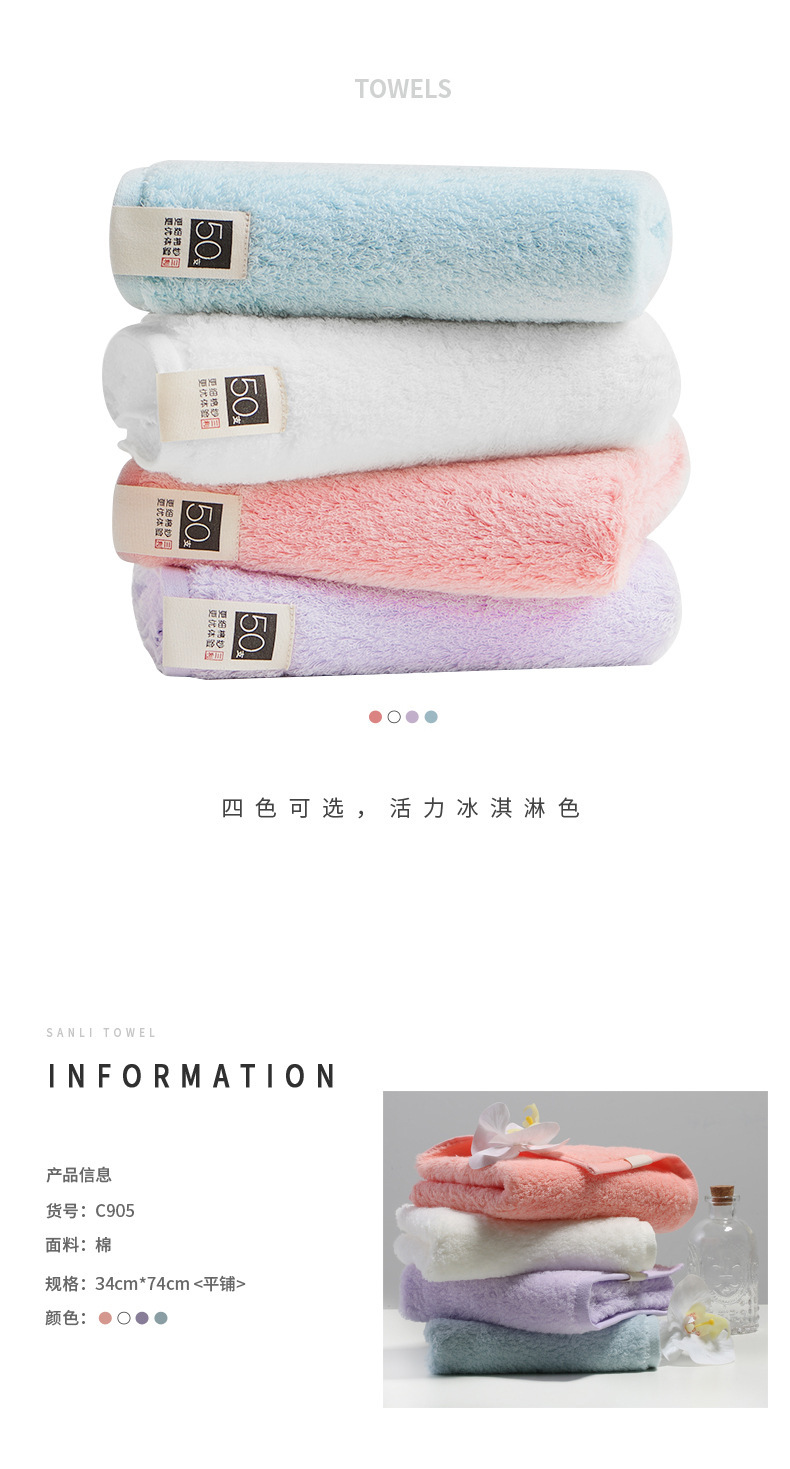 100% Cotton Bath Towel Set Luxurious and Highly Absorbent for All Ages by Sanli Towel