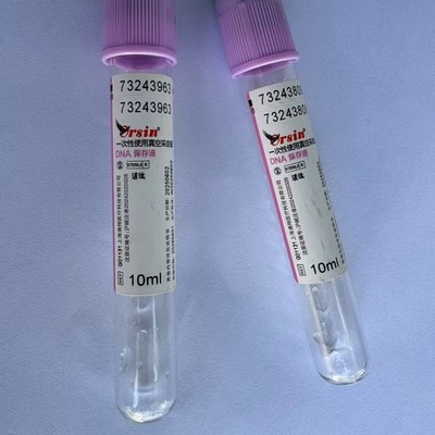 Quality Cell-Free DNA Extraction Tube for High-Quality Results with Stability-Assured Performance in Clinical Laboratory Testing for sale